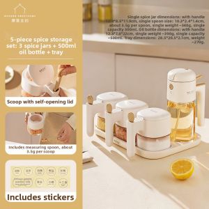 MODERN SWEETHOME | Food Grade Spice Container Set