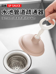 Kitchen Sink Drain Blockage Tool Toilet Cleaning Hair Clog Remover Vacuum Water Pump Bathrooms Household Personal Care
