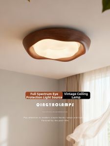 QINGYAO | Walnut Color New Chinese Style Eye-protecting Ceiling Light