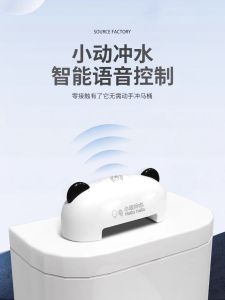 Smart Toilet Automatic Flush Sensor Voice Control Bathroom Toilet Sensor Automatic Flush Device High Quality Plastic Material