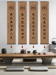 New Chinese Style Vertical Calligraphy Artwork Bamboo Woven Decorative Painting Scroll for Office Door Knocking Frame