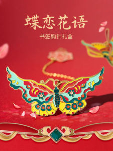 Creative Precise Butterfly Love Flower Language Bookmarks Set Elegant Alloy Pin Design Sensation Gift Box Packaged