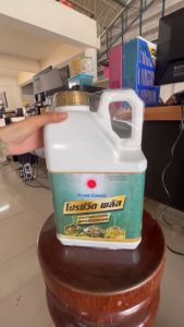 อะมิโนทุเรียน(แกลลอน 5 ลิตร) สำหรับทุเรียนโดยเฉพาะเข้มข้นสูง แอลอะมิโนแท้(1ลังมี4แกลลอน) ดวงตะวันเพชร #แอลเจอะโกร