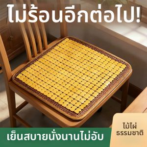 Đệm Ghế Thoáng Khí Làm Mát