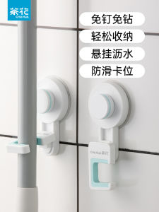 Bathroom Wall-Mounted Mop Holder Adhesive Storage Rack Simple Home Use Tea Flower Mop Hook No Drilling Required Plastic