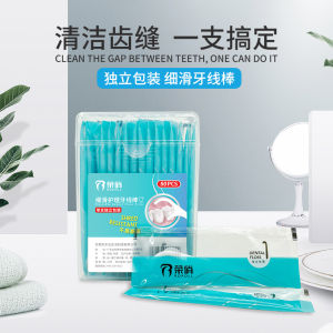 Ultra-Thin Dental Floss Single Stick Packaging Restaurant Hotel Takeaway Barbecue Oral Care Hygiene Cleaning Stick