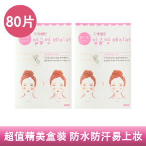Face Slimming Patch Face Lift V-Line Strap Skin Lift Magic Tape Transparent Sticker Ear V-Line Strap Cos Small Nasal Sticker Makeup