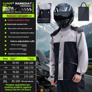 KeyRu | Adult Full-Body Waterproof Rain Suit for Motorcycle and Electric Bike Riders