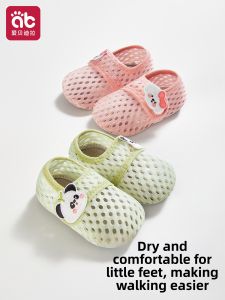 AIBEIDILA | Non-slip Insulating Baby Indoor Shoes Thin Summer