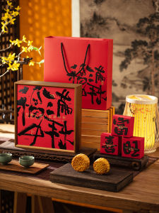 2025 New Mooncakes Gift Box 9 Pieces Ice Skin Flow Heart National Style Handheld Present Box Empty Kitchen Baking DIY Tools