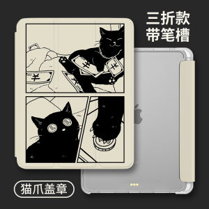 Cute Cat Design Tablet Protective Case for 11 Inch Mini Tablet Air5/3 with Pen Slot New pro Mini6 Coffee 2021 Ninth Generation Air6 Lovely 2022 Mini Tablet Case