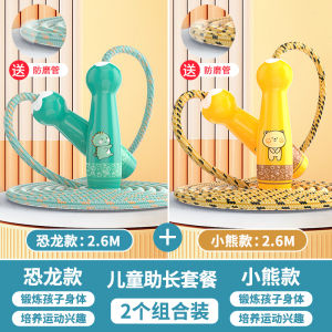 เชือกกระโดดสำหรับเด็กเชือกกีฬาสำหรับเด็กนักเรียนประถมอนุบาลทนต่อการเสียดสีไม่ผูกปมสำหรับผู้เริ่มออกกำลังกายชั้นประถมปีที่1