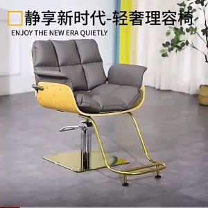 Kursi Potong Rambut Modern & Mewah: Desain Ergonomis & Berkualitas