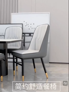 Dining Chair Home Comfortable Sedentary Chair Modern Dinning Chair Luxury High-End Stool Backrest Designer Chair 10016