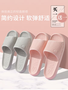 Dép Đi Trong Nhà Cho Cặp Đôi Mùa Hè 2024 Dép Đi Trong Nhà Bằng EVA Chống Trượt Cho Nam Và Nữ Dép Đi Trong Nhà Phong Cách Dễ Thương