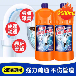 Powerful Kitchen And Bathroom Drain Unblocker Strong Odor Eliminator Bug Killer Pipe Cleaner Tool for Home And Personal Use