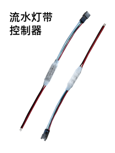 Colorful Starry Sky Meteor Rain Controller Chasing Light Rainbow Lamp Controller Remote Control for LED Market