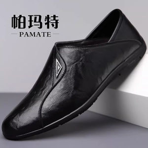 Parmate Mens Casual Leather Shoes Soft Bottom Slip-On Loafers Comfortable Breathable round Toe Rubber Outsole Fashionable All-Season Footwear