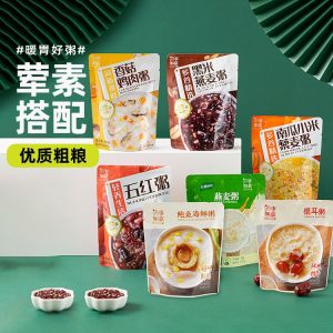 Healthy Breakfast Instant Non-Soyabean Porridge Convenient Nutritious Grains And Abalone Soup for Pregnant Women Seven Bags Set