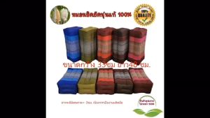 พื้นฐานหมอนขิตแพ็ค 4ใบ ยัดนุ่นแท้ไม่มีผสม ยัดแน่นๆ คละลายขายส่ง เกรด A หมอนขิดลายไทย OTOP ผลิตด้วยมือ