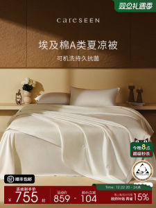Antibacterial Pure Cotton Air Conditioner Quilt Summer Cool Lightweight Machine Washable Comforter Bedding from China