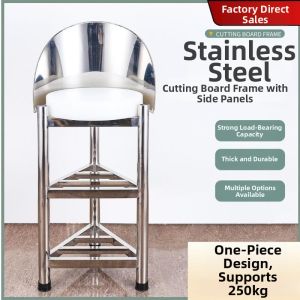 AYIJIE | Thickened Stainless Steel Cutting Board Stand Floor-standing