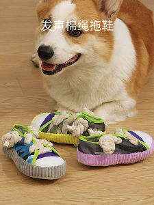 Dog Slippers Toys Sound Making Self Entertaining Teeth Grinding Chew Resistant Teddy Golden Retriever Pet Rope Knot Energy Expenditure