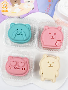 Cartoon Bear Mooncake Mold Home Use Hand Press 3D Baking Tool Self Deprecating Bear Pineapple Shortcake Kitchen Cooking Utensils