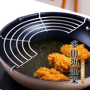 17KM 26/32cm Frying Oil Strainer Steam Rack Stainless Steel Oil Mesh Colander Filter Kitchen Accessories