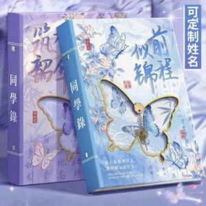 XINBAI | Elegant Graduation Memory Album Note Keeping