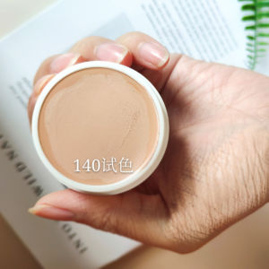 MAYCHEER Moisturizing Long-lasting Makeup Base Cream Concealer Foundation Glossy Skin Toning Pre-makeup Naked Makeup