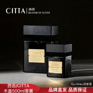 CITTA Large Capacity 500ml Western Cedarwood Frankincense Aromatherapy Ornament Square Bottle Hotel Home Bedroom Decor