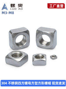 Đầu Ốc Vít Hình Vuông Inox 304 Đầu Ốc Vít Hình Vuông Loại Mỏng M3m4m5m6m8m10 Din557 Din557