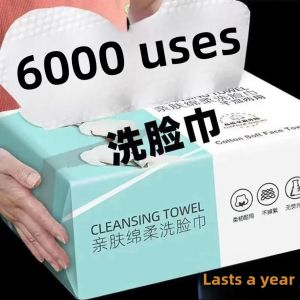 Disposable Thickened Cotton Soft Towel Facial Towel Makeup Remover Wet And Dry Dual Purpose Tissue Box Household Cloth Art