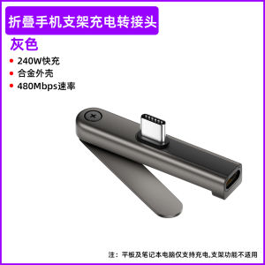 Đế Đứng Điện Thoại Gập Nhanh Sạc