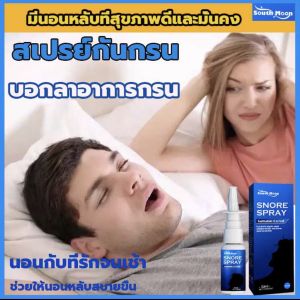 ผลลัพธ์ที่น่าสนใจของฉีดฟิลเลอร์ช่วยลดอาการนอนกรนที่เกิดขึ้นจากปัญหาเกี่ยวกับจมูก เช่นโรคจมูกอักเสบ หรือจมูกหายใจไม่ออก