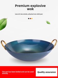 Uncoated Binaural Wrought Iron Pan Old Chinese Gas Stove round Bottom Frying Pan Commercial For Home Applicable Quick-Fry Pan Non-Stick