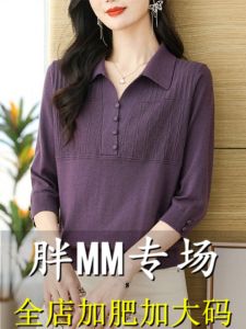 Loose Fit Ice Silk Knitwear Polo Collar Half Sleeve T-Shirt for Women Summer Thin Regular Length Seven Quarter Sleeve Korean Style