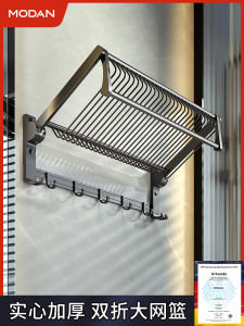 Towel Rack Bathroom Punch-Free Storage Rack Alumimum Bathroom Foldable Bath Towel Rack Integrated Clothes Fantastic Product