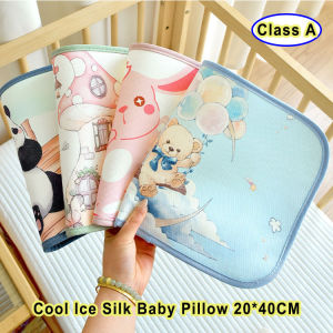 หมอนป้องกันสำหรับทารกแรกเกิดสุดเจ๋งหมอนดูดซับเหงื่อทำจากผ้าไหมน้ำแข็งระบายอากาศได้ดีหมอนเมฆฤดูร้อน