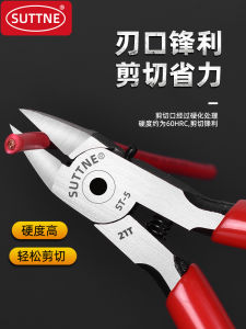 Thước Cắt Mũi Dẹt SUTTNE Cấp Công Nghiệp 5 Inch Dùng Để Cắt Dây Thép Không Gỉ Và Nhựa 6 Inch Dụng Cụ Cầm Tay