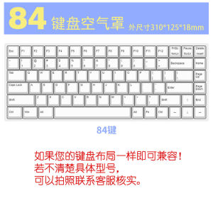 Acrylic Dust Cover for Mechanical Keyboard Transparent 60 Key 87 Key 98 Key 104 Key NJ68 Amilo FL980 Keycap Cover
