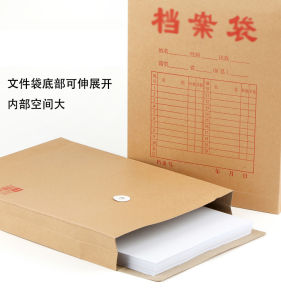 Thickened Kraft Paper File Bag Large Capacity Blank Bid Document Bag 350g 5cm Business Proposal Document Folder