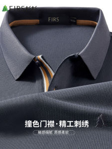 Ice Silk Cool Feeling Mens Short Sleeve T-Shirt Summer New Pure Color Business Anti-Wrinkle Polo Shirt Standard Fit Casual Style