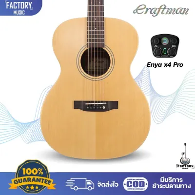 Craftman CF-10pro | CF-G1pro | กีตาร์โปร่ง 2รุ่น2สไตล์ทรงยอดนิยม เสียงดีเล่นง่าย ✨มีเก็บปลายทาง