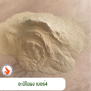 อะมิโนผง 4 ตรา ทองกวาว 20 Kg. ละลายน้ำได้ สกัดเข้มข้น