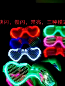 2025 Hari Raya Party Glowing Glasses LED Party Fashion Hari Raya Glasses Glow