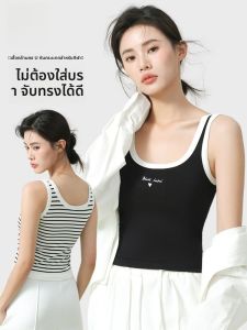 MiiOW | เสื้อกั๊กสายเดี่ยวสำหรับผู้หญิง ทรงเข้ารูป ใส่ได้ทั้งในและนอก พร้อมแผ่นเสริมหน้าอก ดูสูงขึ้น ดูกระชับ เสื้อแขนกุด