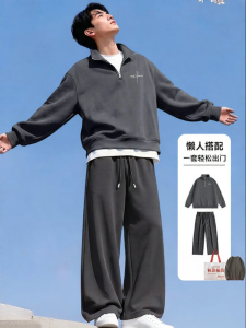Jeanswest | Mens Stand Collar Sporty Casual Tracksuit Spring Autumn