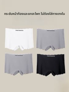 Miiow | Ice Silk Safety Pants Womens Anti-Light Summer Seamless No Roll Edge Flat Angle Shorts Underwear Mid Waist Cotton Lined